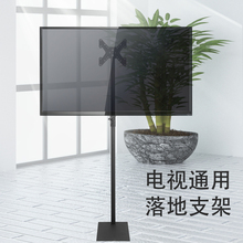 通用1bi-42寸液yi机架子移动落地支架显示器旋转挂架升降底座