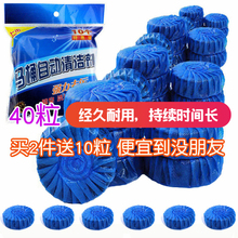 家用蓝bi泡冲厕所用yi厕宝清香型马桶清洁剂强力除垢剂