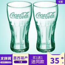 【买1bi1】进口玻yi乐杯果汁杯啤酒杯咖啡牛奶茶杯创意水杯