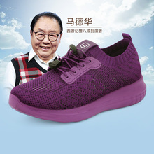 九防健bi女夏季轻便le底中年妇女妈妈春式透气闰月休闲