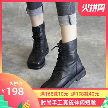 清轩2bi20新真皮le工帅气系带马丁靴低跟柔软单靴女靴短靴方头