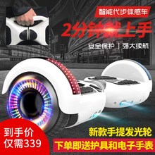 智能自bi衡代步车电eb车双轮宝宝成的两轮体感思维平衡车