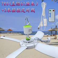 直销7bi0塑料ABeb电风扇四叶大号(小)型家用蚊帐吊扇挂顶宿舍静音