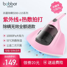 床单除bi去螨吸尘器fu除螨杀菌除螨仪家用(小)型床铺吸螨虫神器