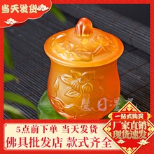 佛前供bi杯供佛杯琉fu莲花观音杯净水杯贡杯佛用品包邮