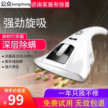 除螨仪bi用手持式床fu强力吸尘器(小)型床铺去螨机紫外线杀菌机