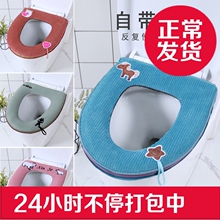 圈通用bi季家用坐便fu套坐便器马桶垫毛绒冬季