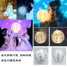 创意汉bi古风拍摄用cu直播(小)视频拍摄用品字画