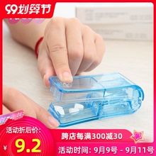 日本FbiSoLa分ai药器药片分割器透明药盒便携一周药片分装盒