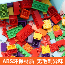宝宝大bi粒滑道积木ai宝玩具legao益智2-3-4-6-8男孩智力女孩