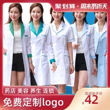 长袖白bi褂女短袖夏ai院美容师店纹绣师药房药店工作服