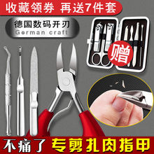 指甲刀bi装单个专用ai去死皮指甲剪美甲工具套装鹰嘴钳