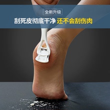 新型修bi刀安全修磨ai器老茧脚皮工具美足脚后跟脚底刨套装女