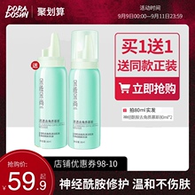 朵拉朵bi慕斯面部清ai全身女男去死皮脸部旗舰店正品