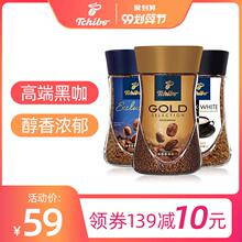 Tchbibo奇堡黑ai啡进口美式无糖添加0脂冻干速溶纯黑咖啡粉