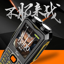 MYTbiL U99ai工三防老的机超长待机移动电信大字声