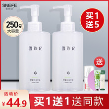 雪玲妃bi檬素去死皮ai孔面部磨砂膏男女脸部全身snefe