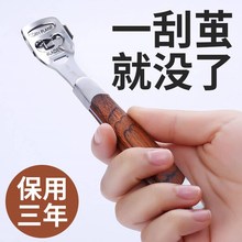 刮脚修bi器去死皮刀ai脚神器脚皮工具脚底脚后跟刨美足套装男