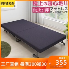 日本单bi折叠床双的ai办公室宝宝陪护床行军床酒店加床