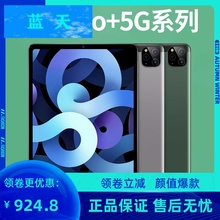 新式Tbi06Padyi+5G系列电脑2020新式全网通适用办公游戏网课
