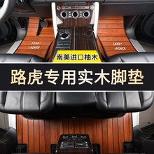 东风风biCM7专用yi车脚垫柚木地板7七座2018式内饰改装定制。