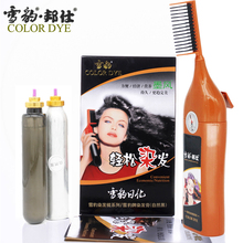 202bi流行色纯泡en发剂黑色膏女自己在家染发雪豹植物天然黑色