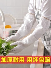橡胶棉bi套加长式加en加厚(小)孩男生加厚式防脏洗衣老年的秋季