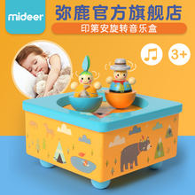 midbier弥鹿儿en安八音盒宝宝早教乐器木质玩具生日礼物