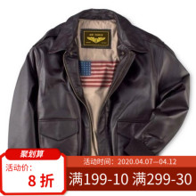 二战经biA2真皮飞en翻领加肥加大夹棉外套