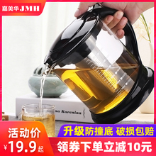 泡茶壶bi用耐热玻璃en高温大号大容量泡茶器加厚茶具套装