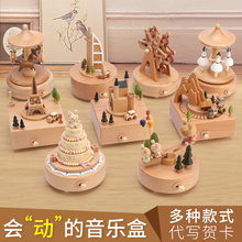 旋转木bi水晶球八音en定制天空之城生日礼物女生(小)公主
