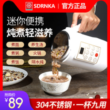 樱花便bi电热烧保温en叠旅行(小)(小)型迷你杯炖煮粥神器特价