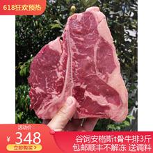 澳洲正bi291厂安en饲150天1500g包顺丰送调料