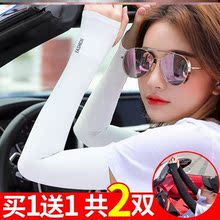 。套袖bi气男式套袖en长冰袖手袖袖手套防晒女半袖男生冰袖男