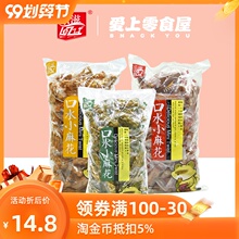 【爱上bj食屋】爱乐j7500g整箱手工麻花独立(小)包装