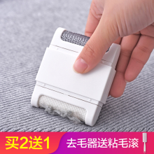 日本去bj球刮毛器去j7服整理刷衣物毛衣针织衫双头除毛修剪器