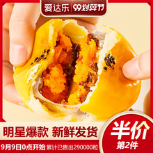 爱达乐bj媚娘麻薯零j7传统糕点心240g早餐美食休闲食品