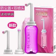 便后肛bj冲洗器后庭j7携式产后女宝清洗器私处清洁冷热水阴部