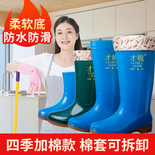 夏季雨bj女超级防滑j7筒高筒短筒低筒长筒劳保橡胶女水鞋雨靴