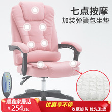 少女心bj的靠背椅高j7女生可爱卧室学习书房可躺带按摩