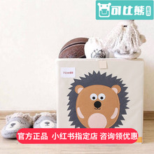 卡通玩bj收纳盒宝宝j7布艺折叠收纳筐可折叠杂物书本玩具盒子