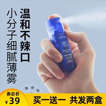 喷雾口bj重除口臭神lp清洁持久型口喷男女士去口臭
