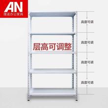 AN四bj1.2米高n7角钢货用超市储物置物架家用铁架