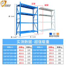 佳晨信bj库房置物架n7房家用金属货架储物(小)型货架子