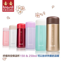 鲤集bbjanli迷n7钢倍乐茶隔密封便携水杯150/250ml保温杯女士