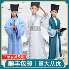春夏式bj童古装汉服nq出服(小)学生女童舞蹈服长袖表演服装书童