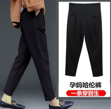 孕妇裤bj春夏季宽松nq薄式九分哈伦裤春秋外穿长裤大码
