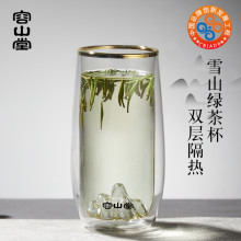 容山堂bj层玻璃绿茶nq杯大号耐热泡茶杯山峦杯网红水杯办公杯