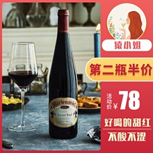好喝的bj红不酸不涩bm进口金玛利亚甜红葡萄酒红酒750ml