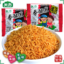 天方香bj米30g干bm碎面方便面整箱休闲零食(小)吃多规格